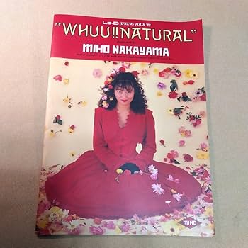 アイドル 歌手 1995年 Tour f コンサートツアー 中山美穂 タオル アイドル 歌手 1995年 Tour f コンサートツアー 中山美穂 タオル